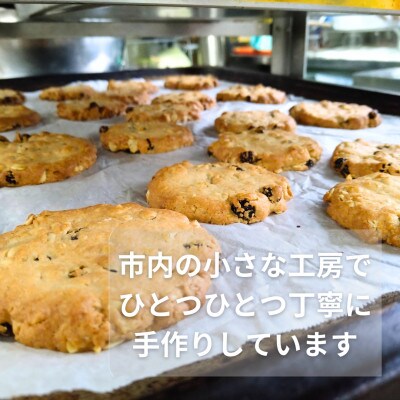 水曜屋カントリークッキーセット　3種×各6枚(計18枚)