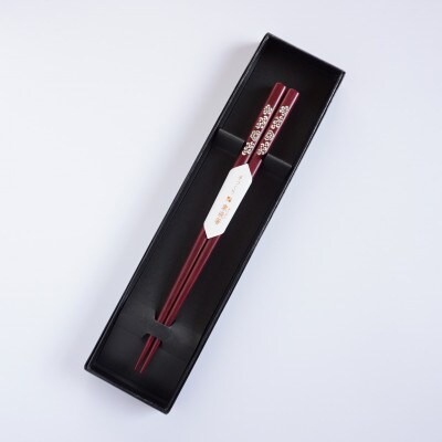 夢工房　貝象嵌箸　「唐花文様(宝相華)」　銘木・パープルハート　21.5cm　箸1膳
