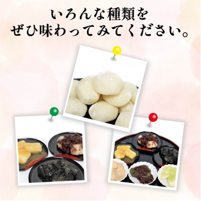 【杵つき】展勝地もち　冷凍丸もち　A0290