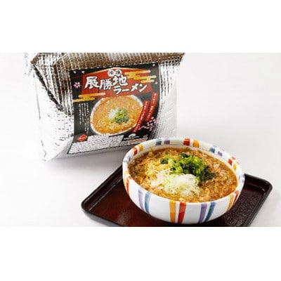 【北上市のソウルフード】ピリ辛あんかけ!冷凍展勝地ラーメン4食セット