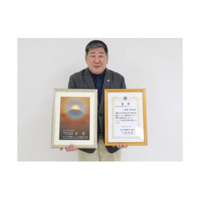 予約受付【令和7年産】九代目八重樫哲哉作 オリジナル ブレンド米 3kg(精米)
