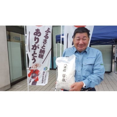 予約受付【令和7年産】九代目八重樫哲哉作 オリジナル ブレンド米 3kg(精米)