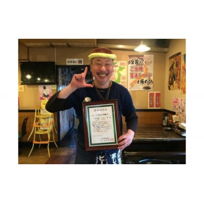 【ラーメン屋が作る手作り餃子】味噌屋がんこ亭の 八福餃子・二子餃子セット 計80個(たれ付き)