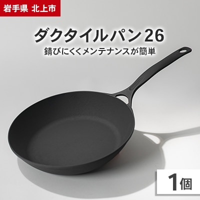 ダクタイルパン26