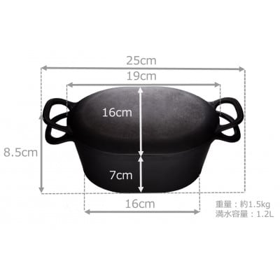ダッチオーブン深型(蓋つき) 1個