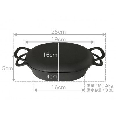 ダッチオーブン浅型(蓋つき) 1個