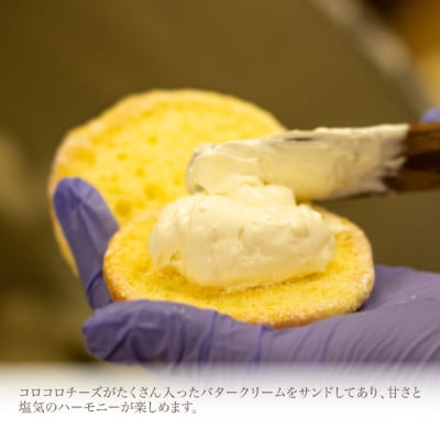 岩手県北上市・かぎや菓子舗「メルヘン10個入」