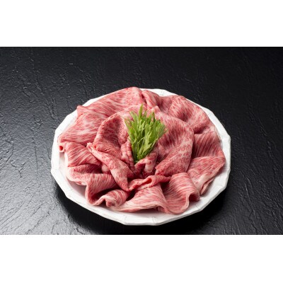 きたかみ牛肩ロースしゃぶしゃぶセット 500g