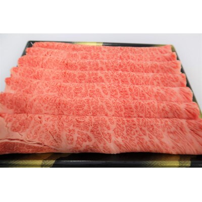 きたかみ牛肩ロースしゃぶしゃぶセット 500g