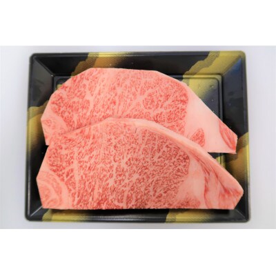 きたかみ牛　サーロインステーキ(300g×2)