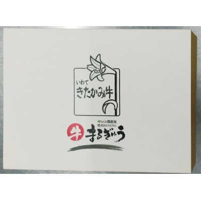きたかみ牛　サーロインミニステーキ(50g×5)とヒレステーキ(170g×2)
