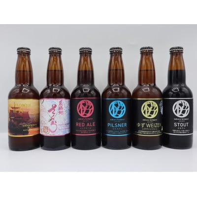 【クラフトビール】6種の飲み比べセット24本入BOX　さくらブルワリー