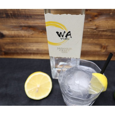 【クラフトジン】JAPANESE CRAFT GIN WA YUZU×1本 さくらブルワリー