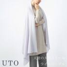 【UTOカシミヤ】男女兼用　天使のストール　大判サイズ(ライトパープル)　