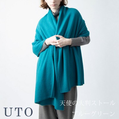 UTO カシミヤストール　ライトパープル　20年ベストセラー 天使のストール UTO 公式オンラインショップ