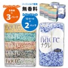 BOXティッシュ15個&トイレットペーパーシングル24個(小分けセット品)