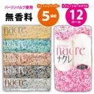 BOXティッシュ5個&トイレットペーパーダブル12個(小分けセット品)