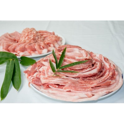黒岩豚太 【2】　約2kg