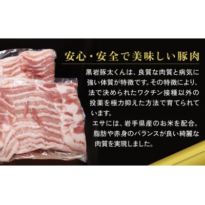 黒岩豚太ひき肉セット1.5kg( 粗挽き・細挽き)