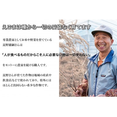 【国産】黒えごま ドレッシング 200ml×5本