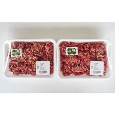様々な料理にアレンジ自在!あぐり夢ポーク ひき肉1kg