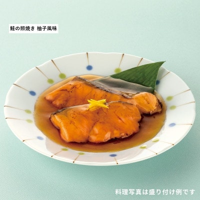 「あいーと」人気おすすめ12品セット