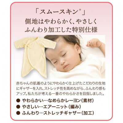 とろけるふとん敷きパッド(シングル・さくら色)1枚