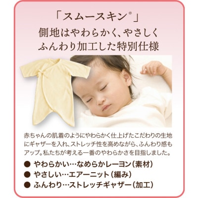 とろけるふとん敷きパッド(ダブル・さくら色)1枚