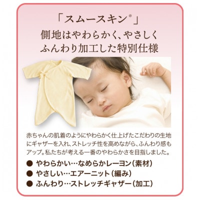 とろけるふとん敷きパッド(クィーン・ブラウン色)1枚