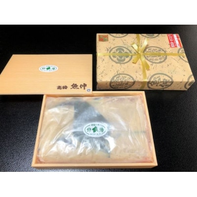 創業140年『割烹魚仲』の上州粕漬『好漬』