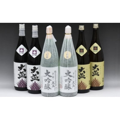高崎市唯一の地酒　大盃最高品質酒三昧