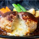 ステーキ&ハンバーグ専門店GGC『チーズインハンバーグ』4個セット