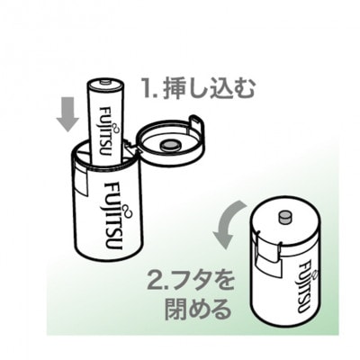 ニッケル水素電池(充電池)スタンダードタイプ　単4単3各4個・急速充電器・単1変換スペーサーセット