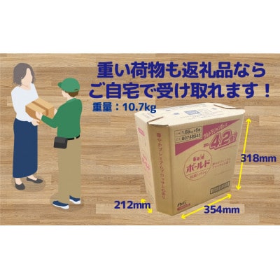 P&Gボールドジェル華やかプレミアムブロッサムの香りウルトラジャンボつめかえ用1.68kg×6個
