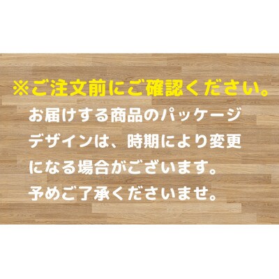 P&Gボールドジェル華やかプレミアムブロッサムの香りウルトラジャンボつめかえ用1.68kg×6個
