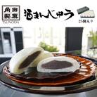 角田製菓の酒まんじゅう 25個入