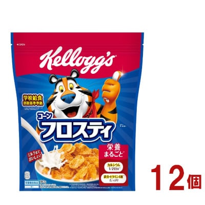 ケロッグ コーンフロスティ 180g×12個