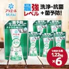 P&G アリエールミライ 消臭プラス『ウルトラジャンボサイズ つめかえ用』1.22kg×6個