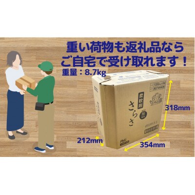 P&G さらさ柔軟剤『超ジャンボサイズ つめかえ用』1.35kg×6個 1ケースお届け!