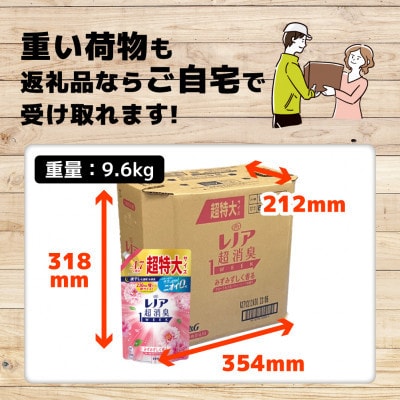 P&Gレノア超消臭1weekフローラルフルーティーソープの香り1510ml×6個つめかえ用1ケース!