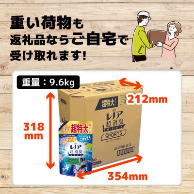 P&Gレノア超消臭1weekSPORTSフレッシュシトラスの香り1510ml×6個つめかえ用!