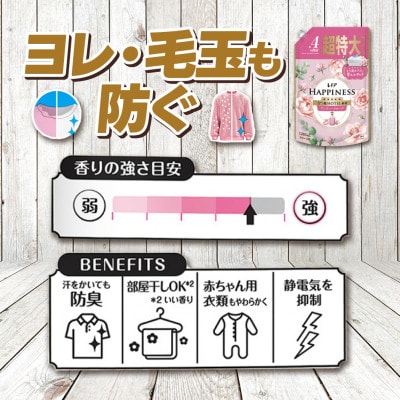 レノア ハピネス 夢ふわタッチ 柔軟剤 アンティークローズ 詰め替え 超特大 1,285mL×6個