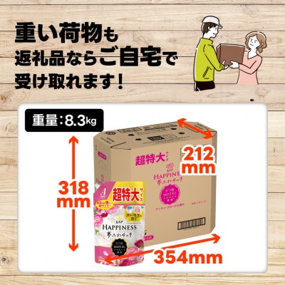 レノア ハピネス 夢ふわタッチ 柔軟剤 アンティークローズ 詰め替え 超特大 1,285mL×6個