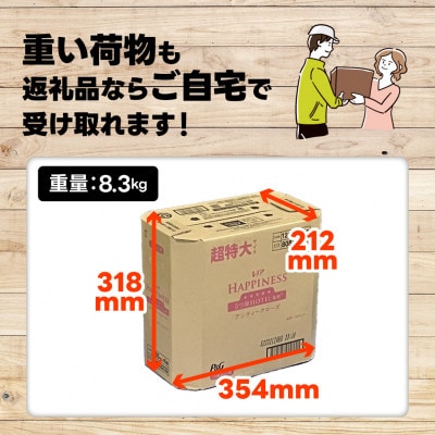 レノア ハピネス 夢ふわタッチ 柔軟剤 アンティークローズ 詰め替え 超特大 1,285mL×6個