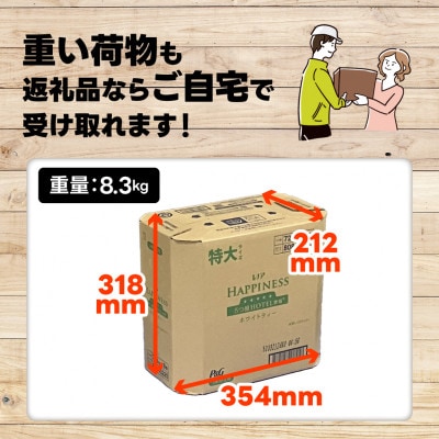 レノア ハピネス 夢ふわタッチ 柔軟剤 ホワイトティー 詰め替え 超特大 1,285mL×6個