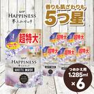 レノア ハピネス 夢ふわタッチ 柔軟剤 ホワイトムスク 詰め替え 超特大 1,285mL×6個