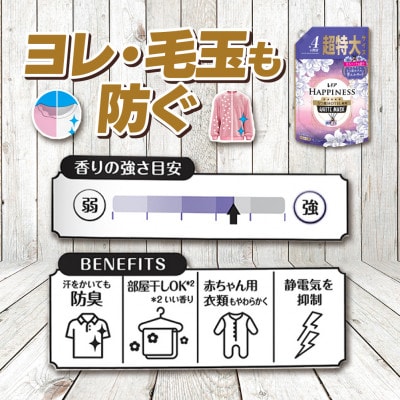 レノア ハピネス 夢ふわタッチ 柔軟剤 ホワイトムスク 詰め替え 超特大 1,285mL×6個