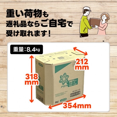 アリエール 液体 部屋干し&スポーツ つめかえ用 メガサイズ 1950g×4個