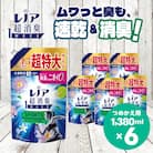 レノア 超消臭 柔軟剤 SPORTS フレッシュシトラスの香り 詰め替え 超特大1380mL×6個