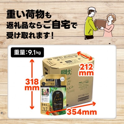 レノア オードリュクス 柔軟剤 シダーウッド&ベルガモットハーブの香り 詰め替え 1410mL×6個